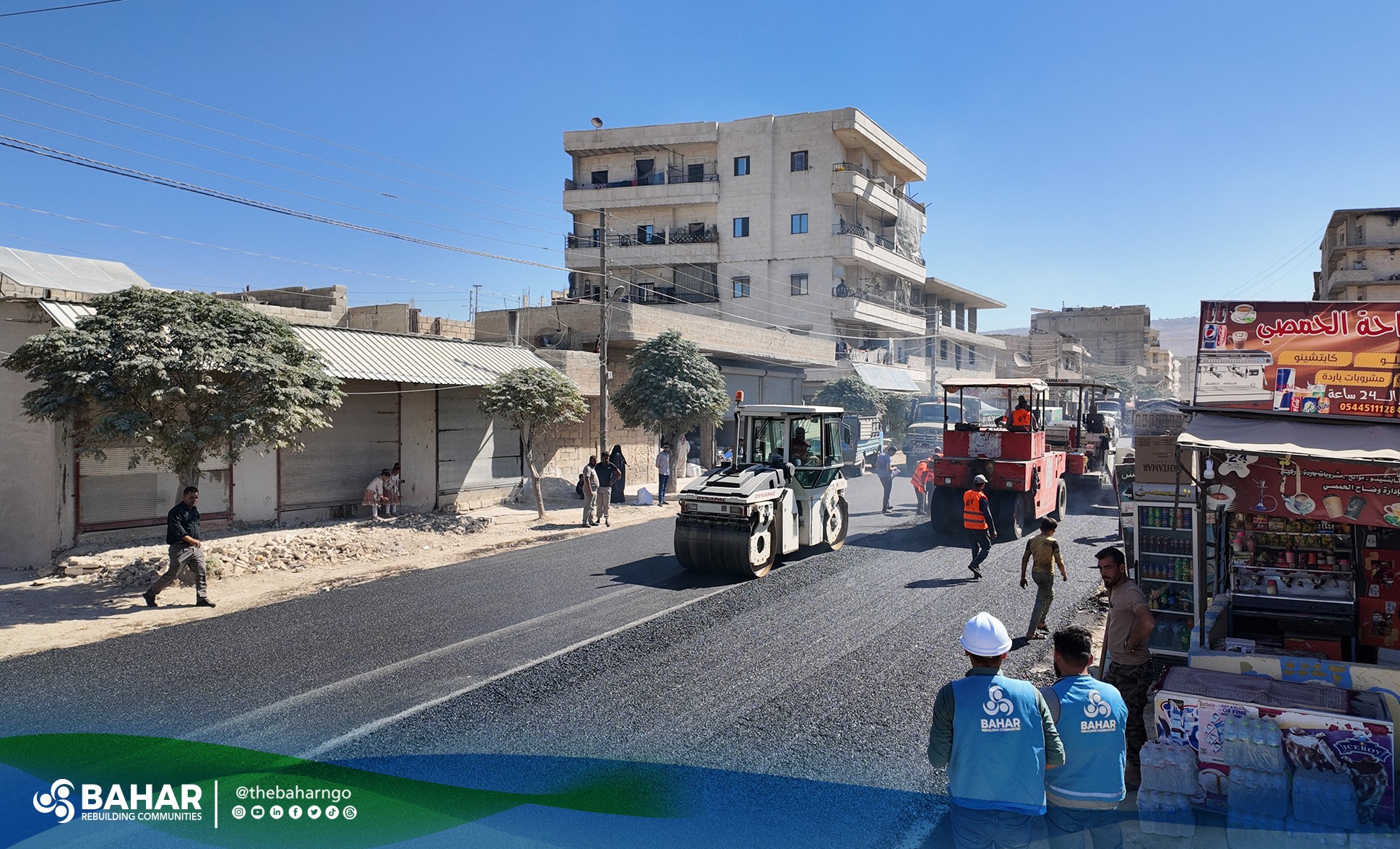 >Rahmaniyah Water Station rehabilitation