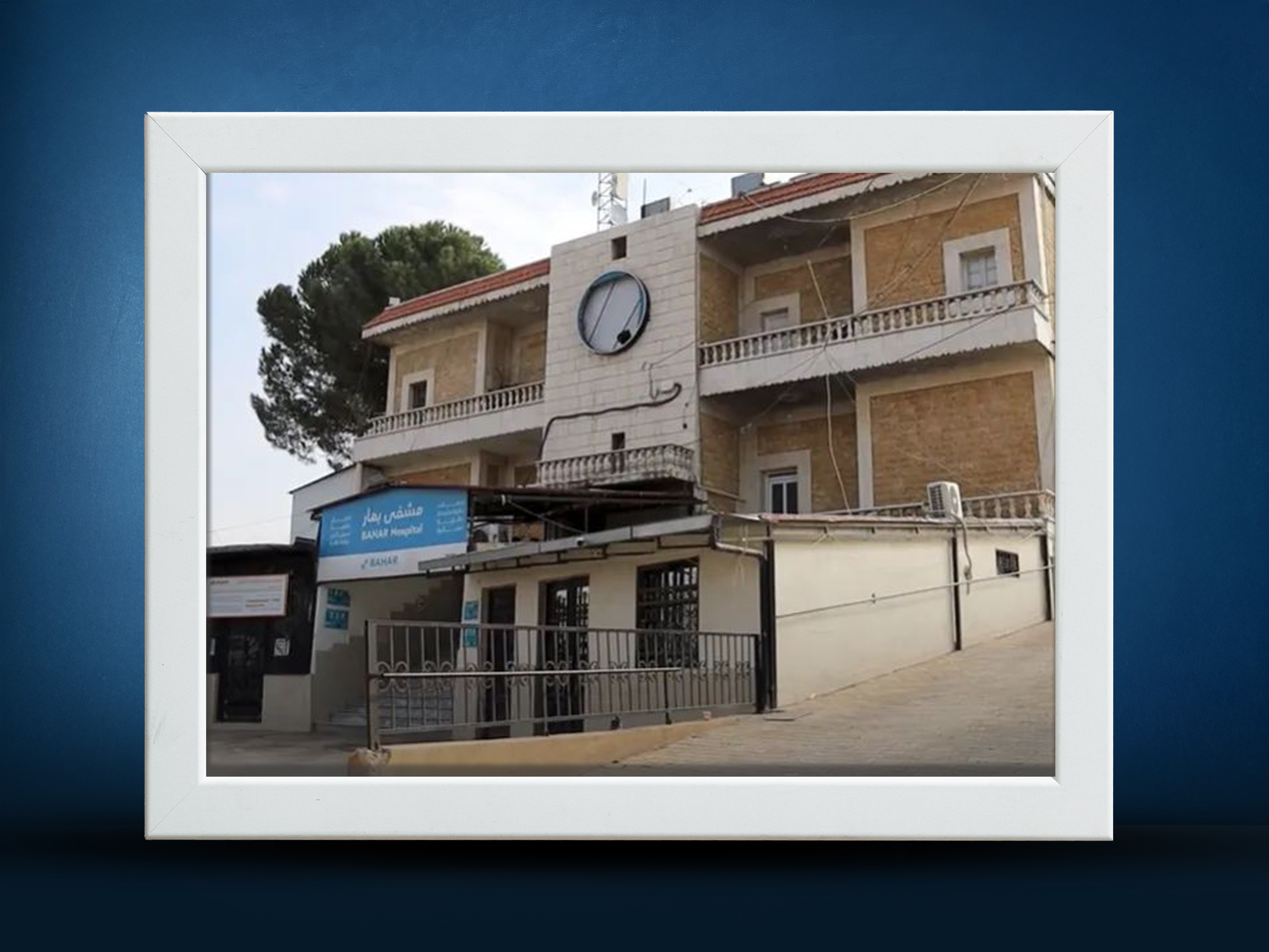 >Nutritional Stabilization Care Center