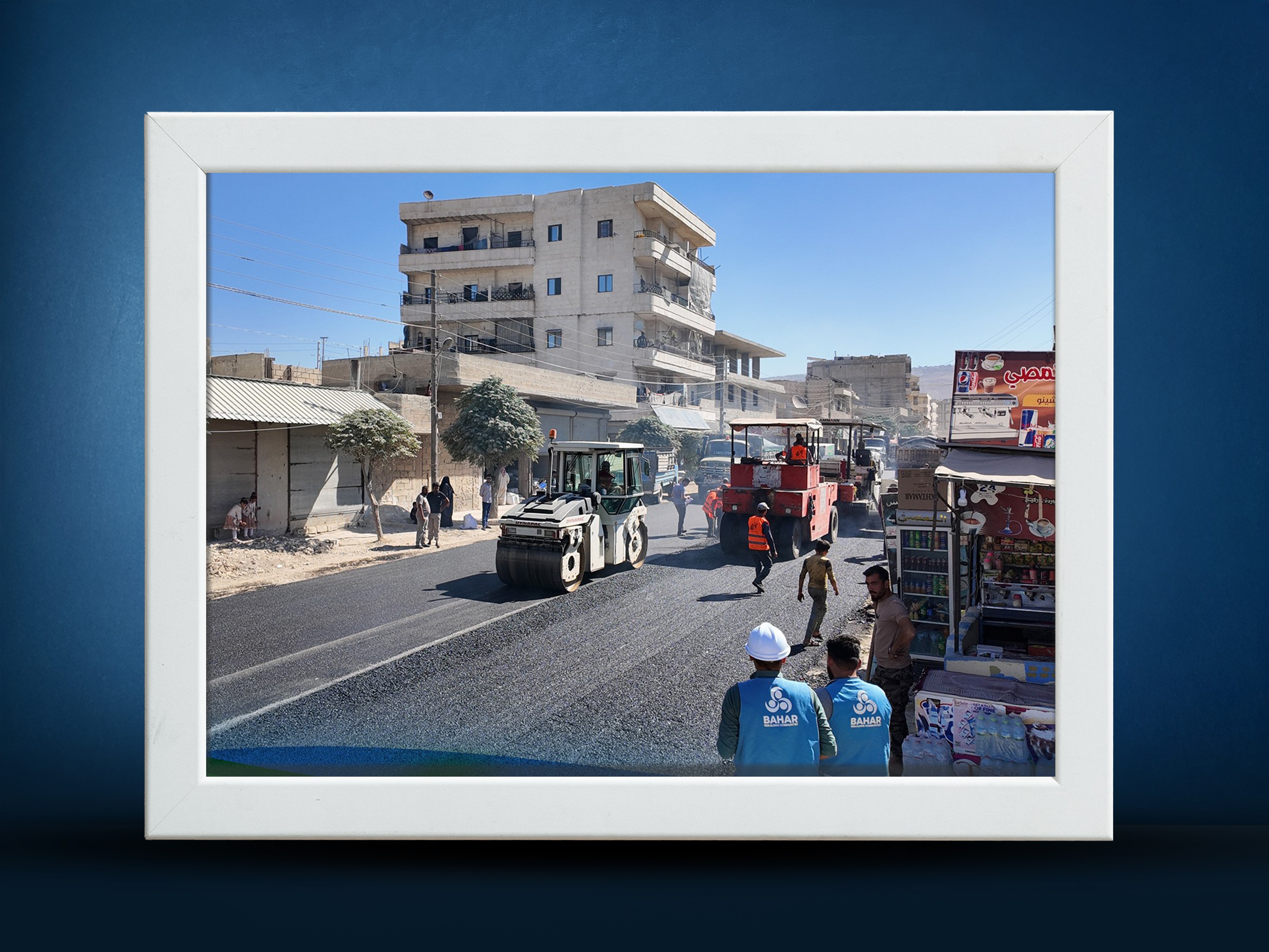 >Rahmaniyah Water Station rehabilitation