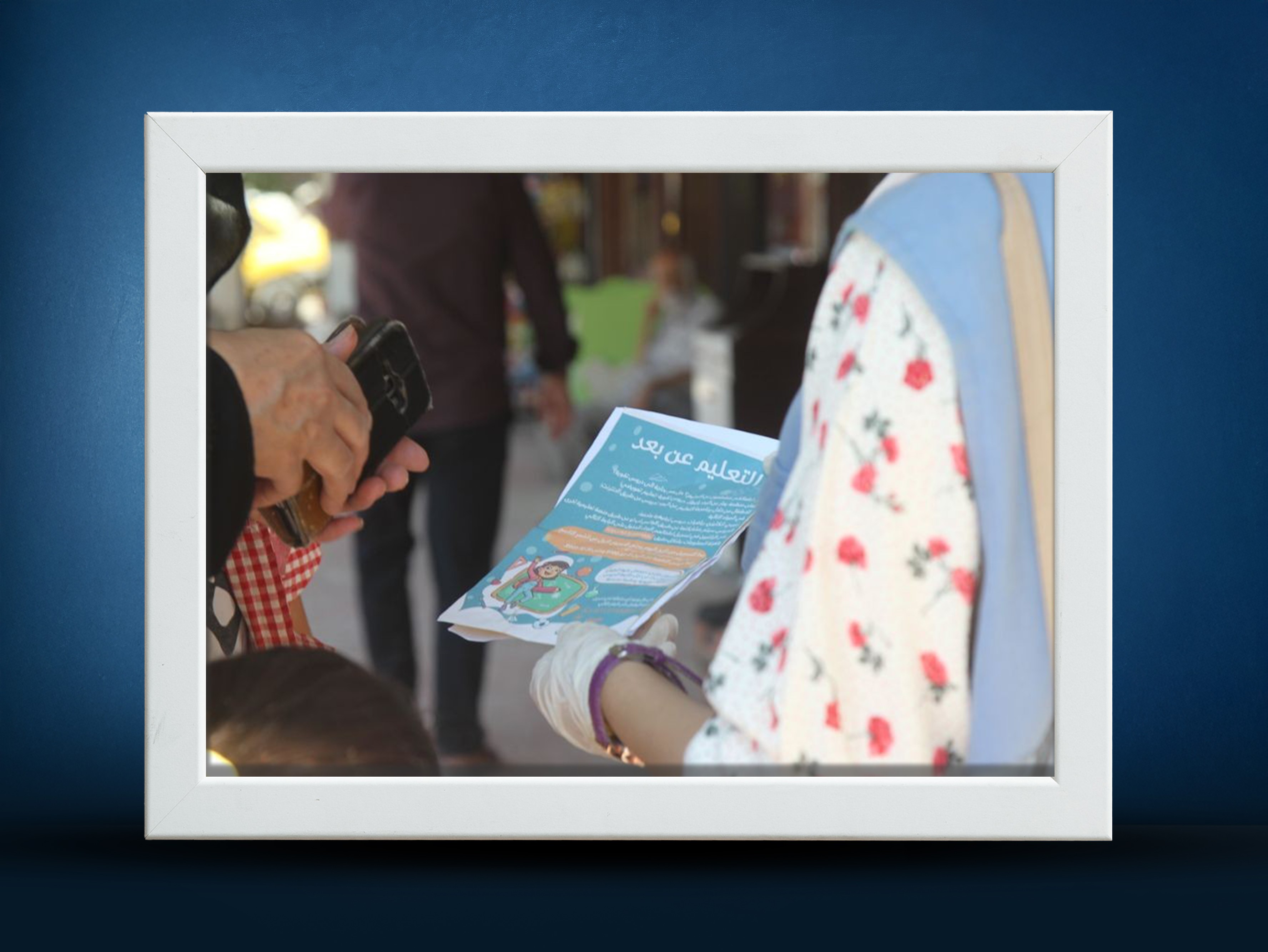 >Back to Education Campaign
