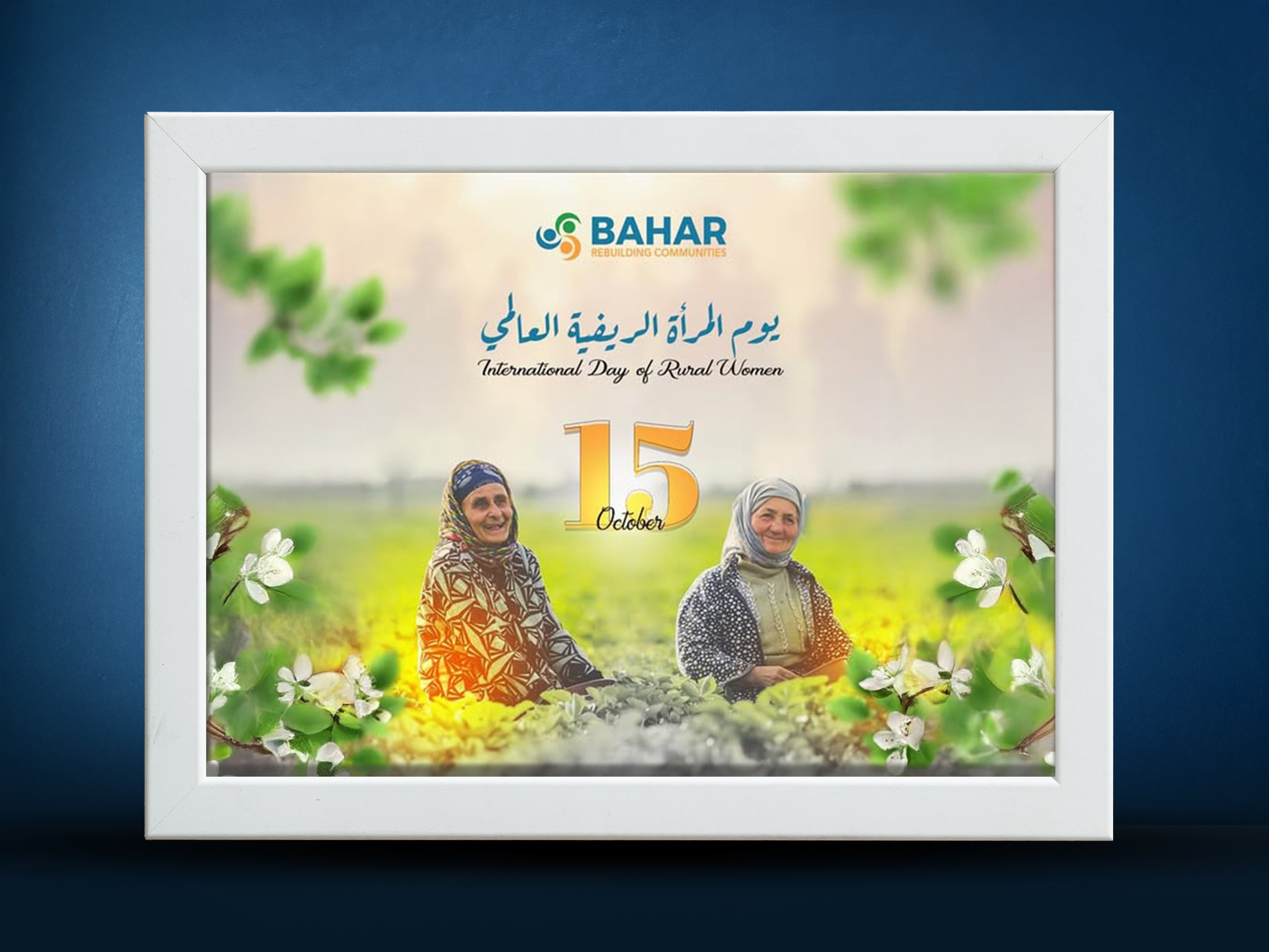 >Celebrating Rural Women’s Day ?