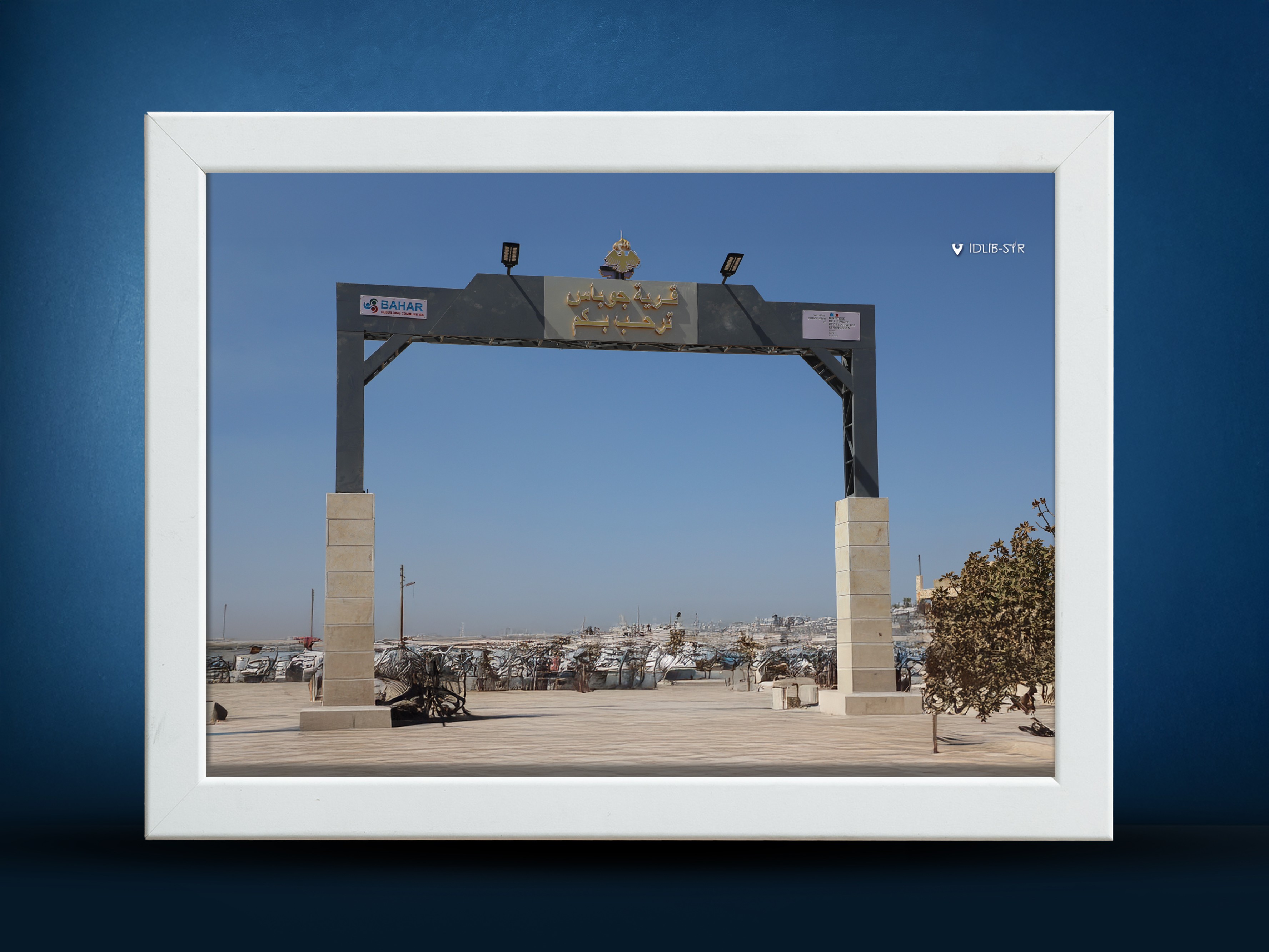 >Reconstruction and Community Support in Rural Idlib