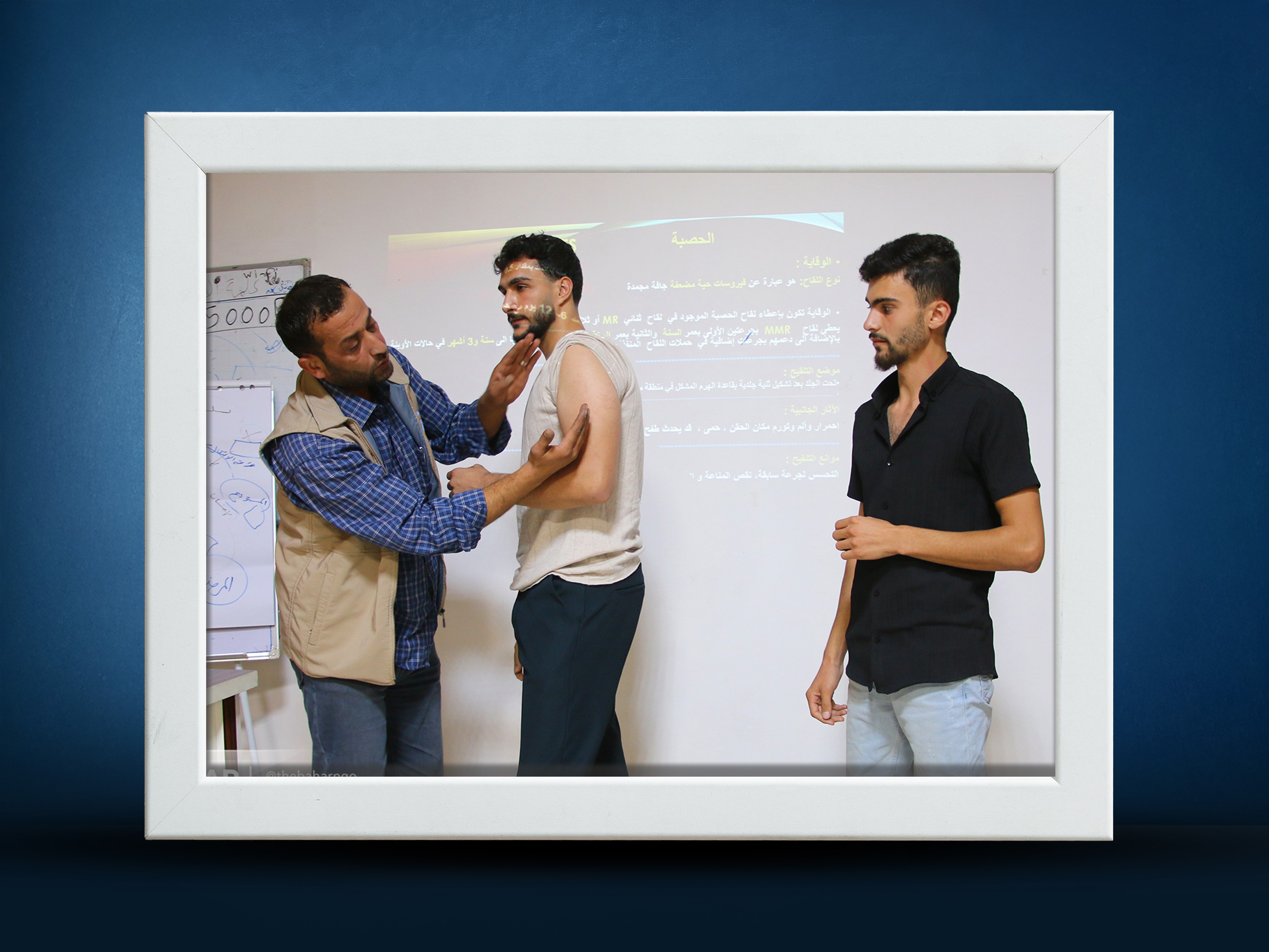 >Measles Vaccine Campaign Training