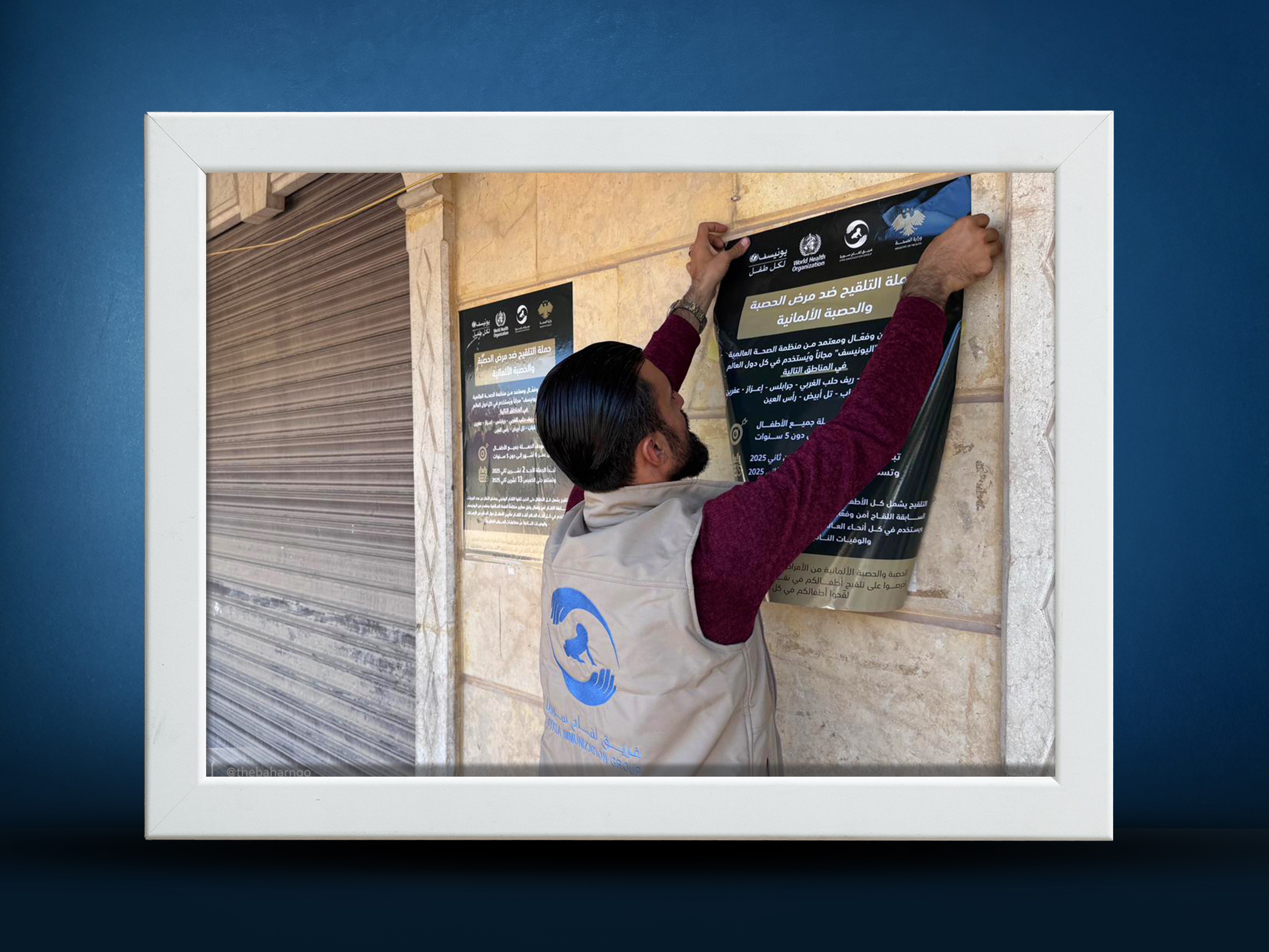 >Measles and Rubella Vaccination Campaign