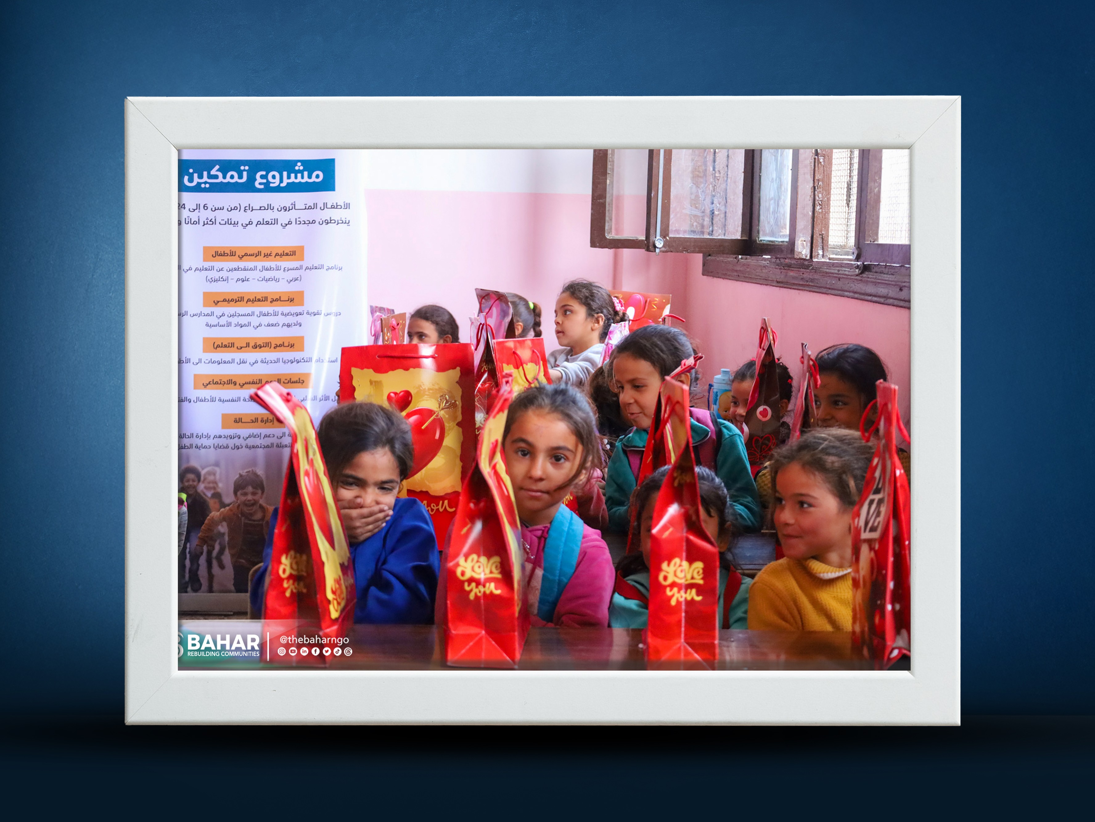 >Non-Formal Education Project in Al-Shaafa