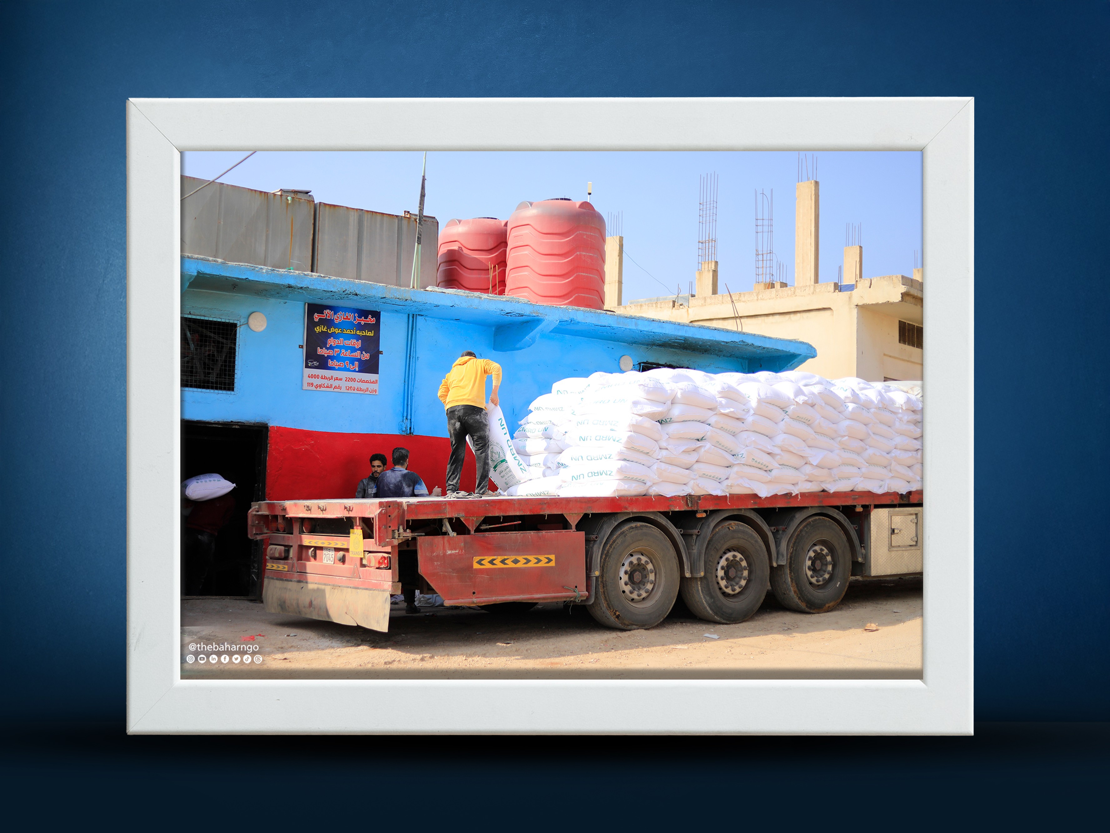 >Bahar Organization Supports Food Security in Daraa by Distributing Flour