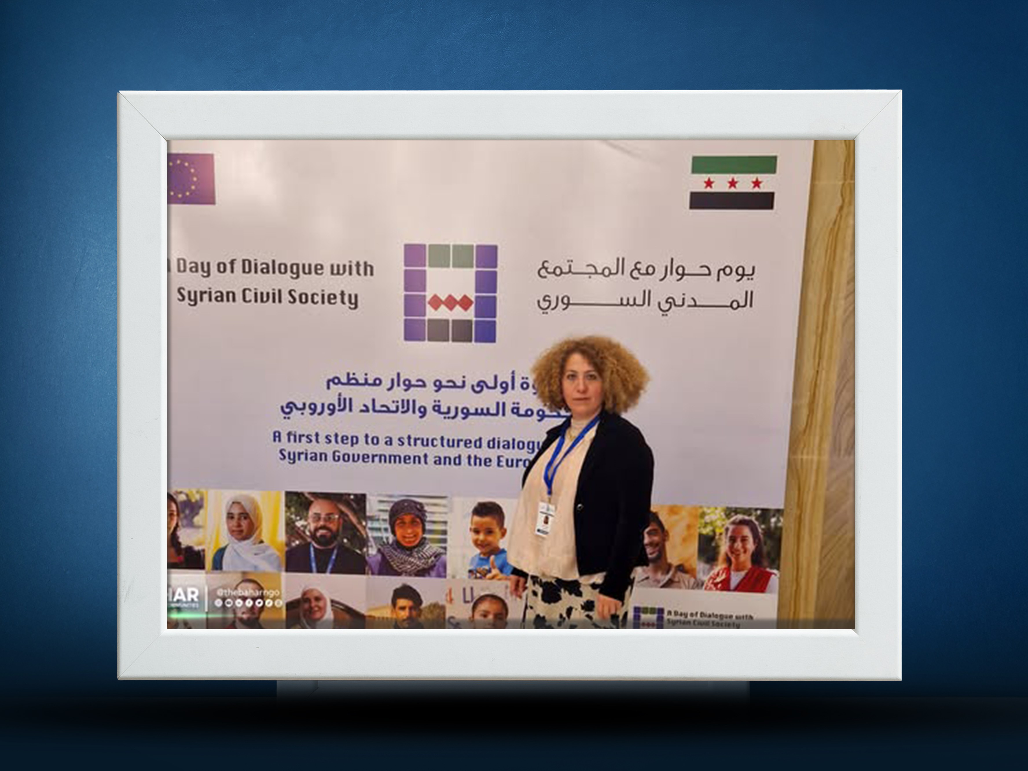>Bahar Participates in Syrian Civil Society Dialogue Day in Damascus