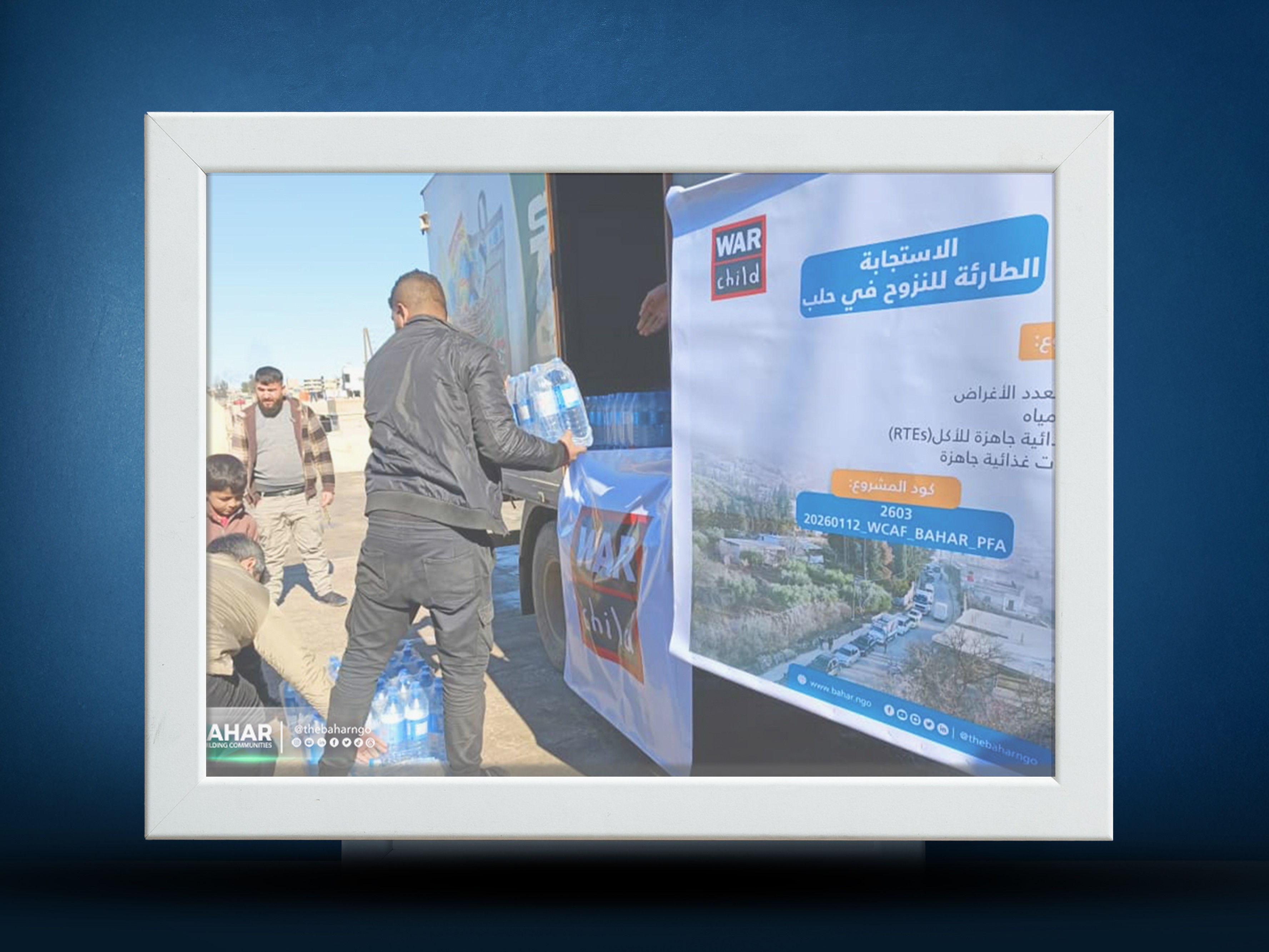 >Emergency Humanitarian Response in Al-Hasakah