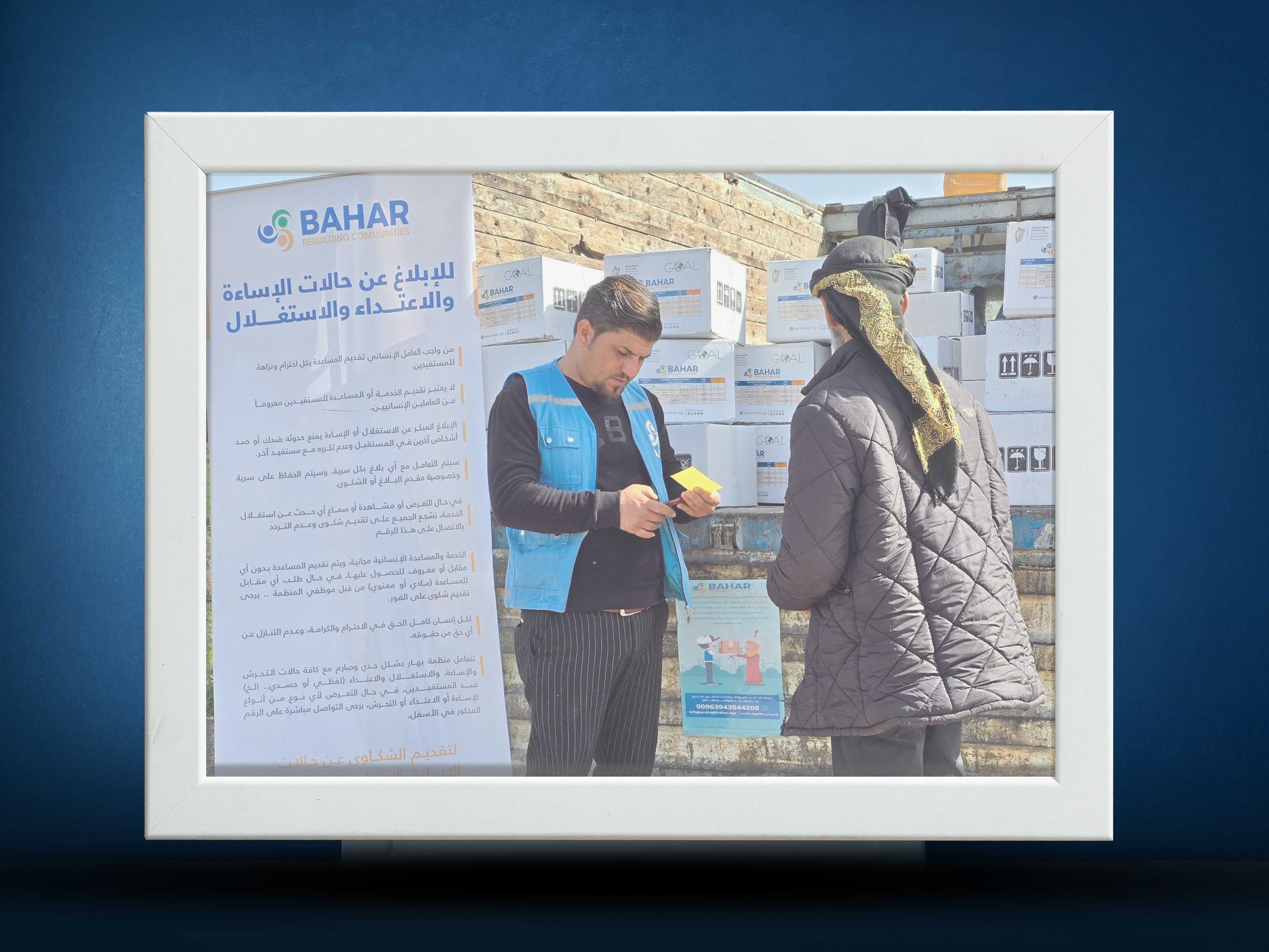 >Humanity First: Food Baskets Strengthening Community Solidarity