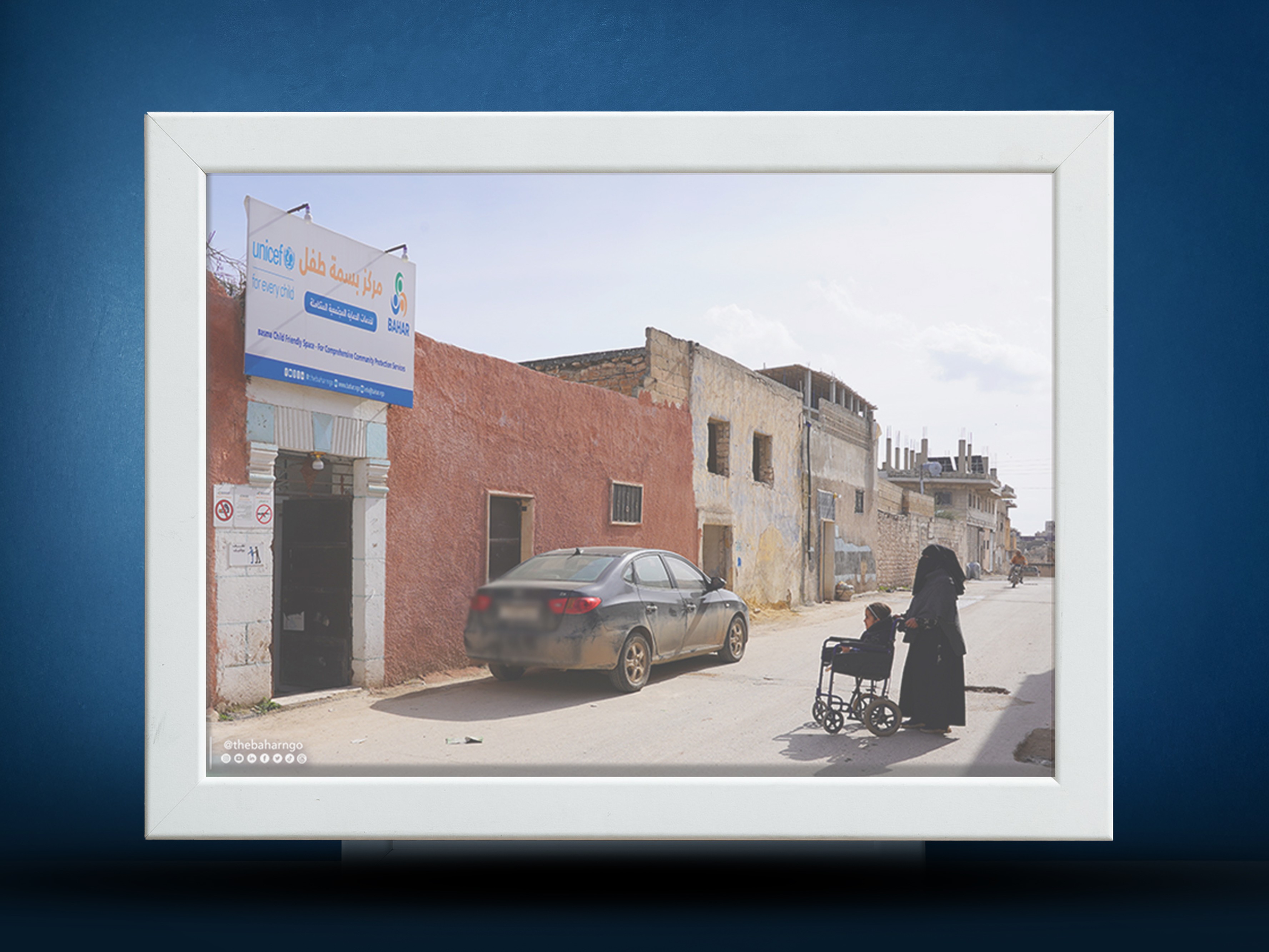 >Basmat Tifl Center: A Safe Space for Children in Maaret Al Numan