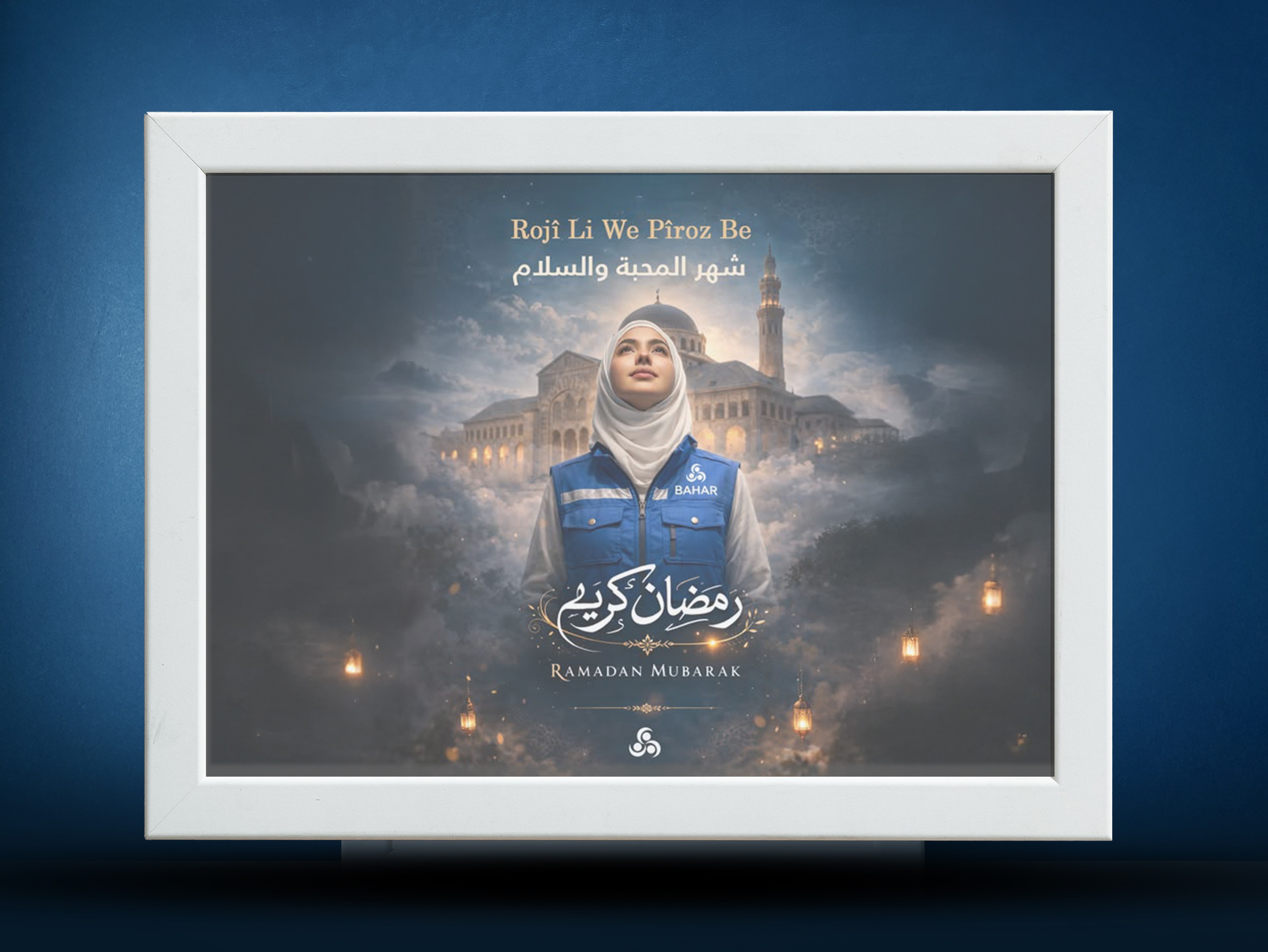 >Ramadan Kareem – A Month of Mercy and Peace