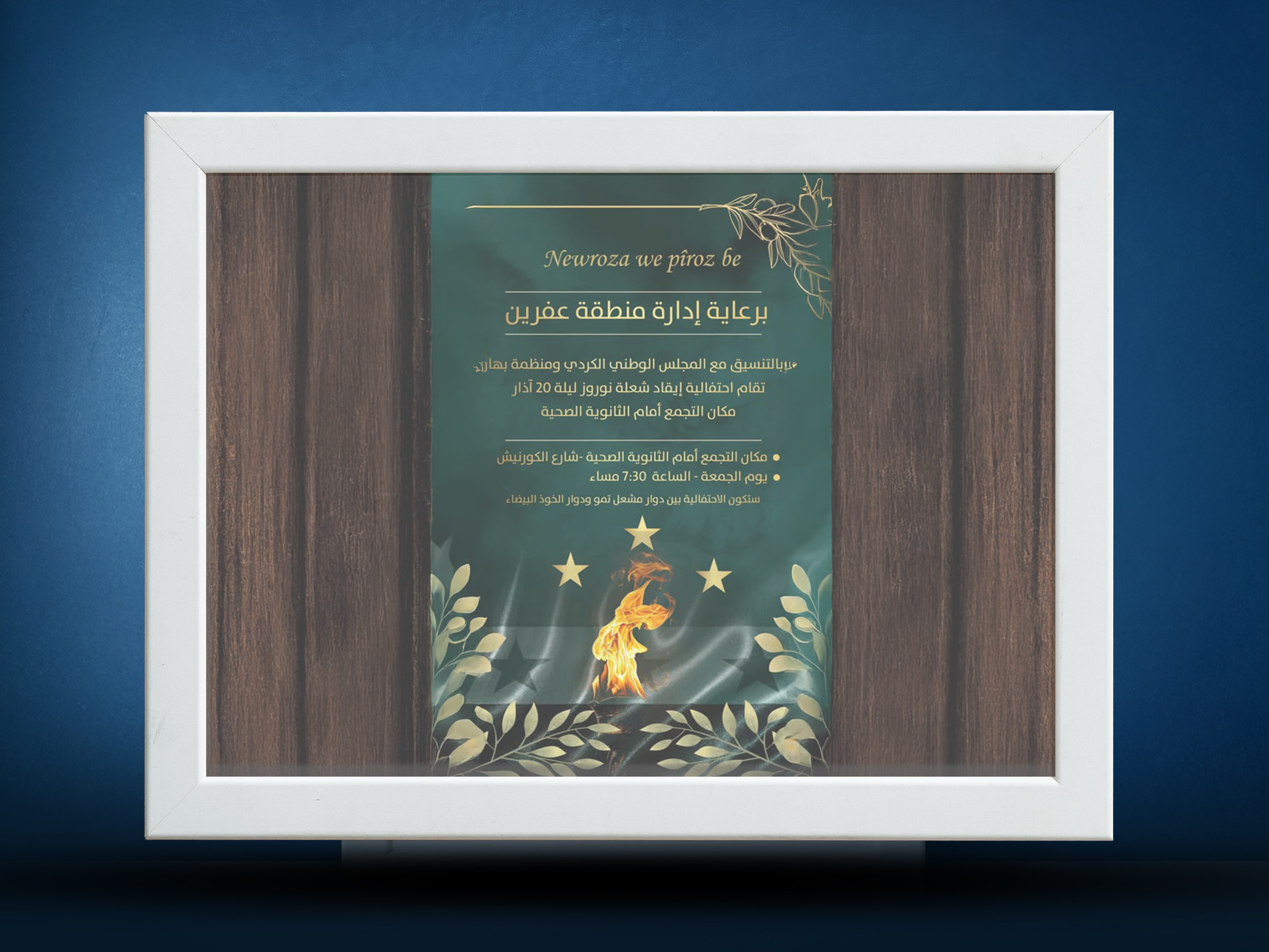 >Newroz Torch Lighting Celebration – A Symbol of Freedom and Renewal