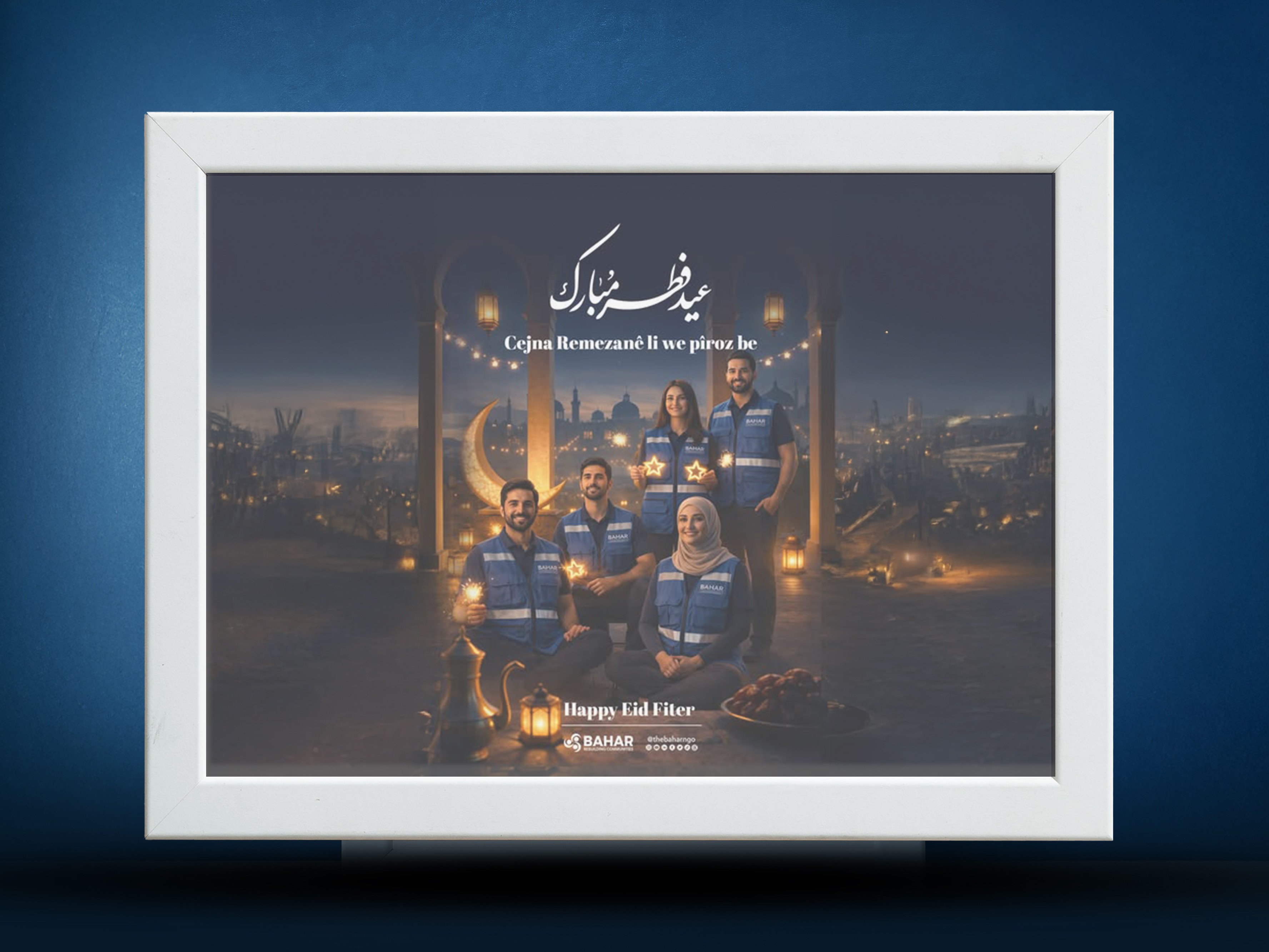 >Eid Greetings from Bahar Organization