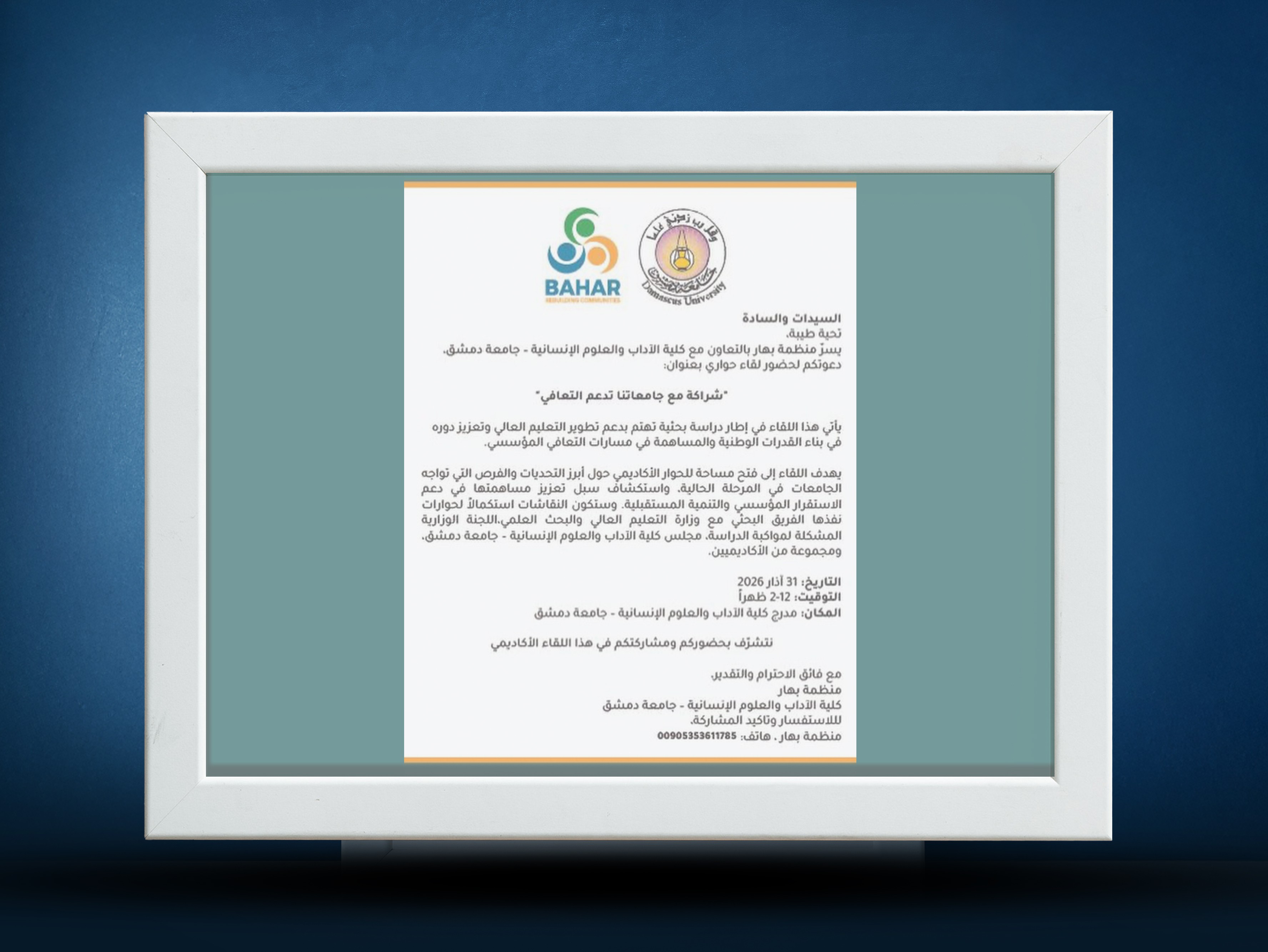 >Partnering with Our Universities to Support Recovery