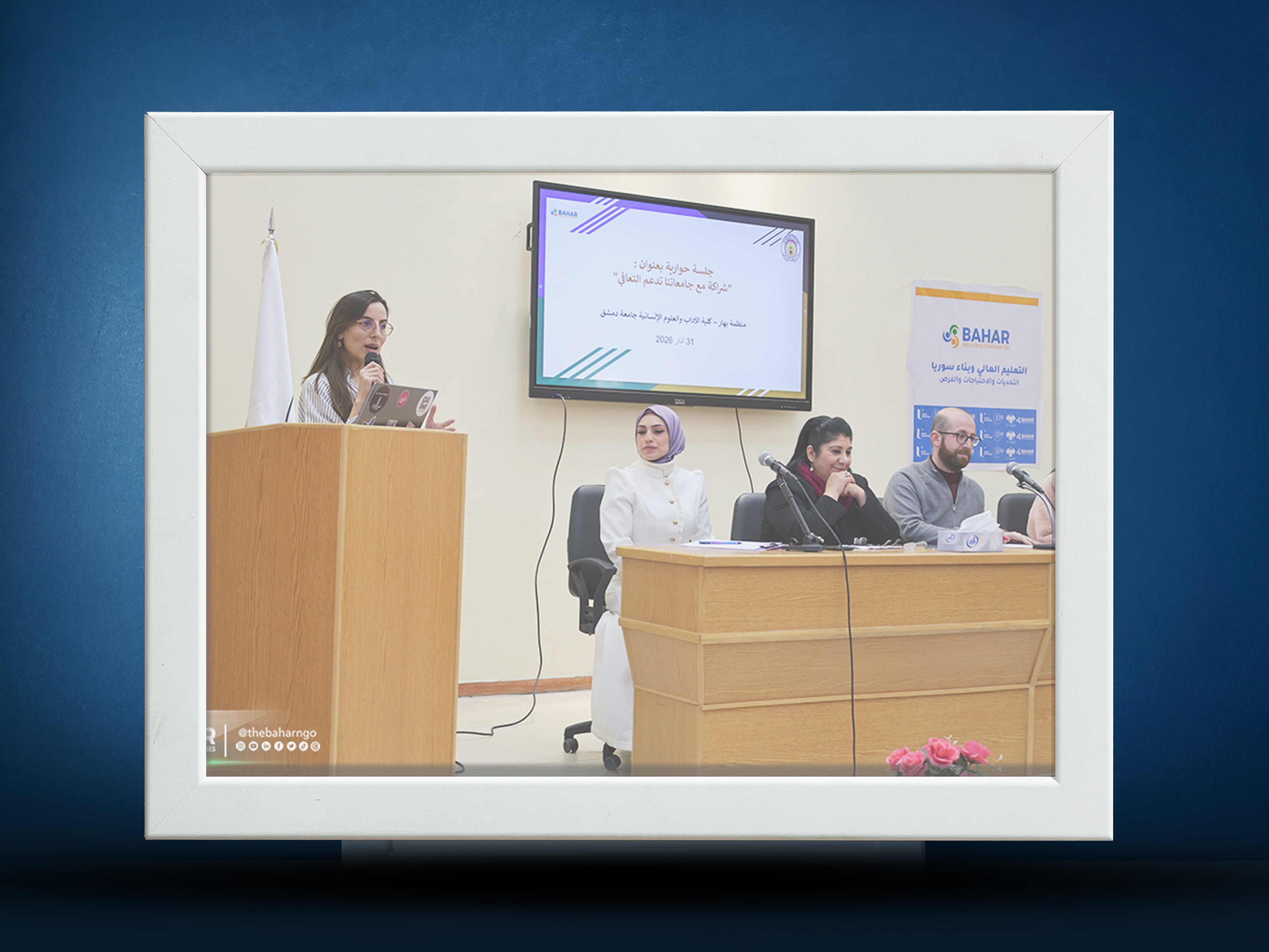 >Higher Education in Syria: A Pillar for Recovery and Social Cohesion