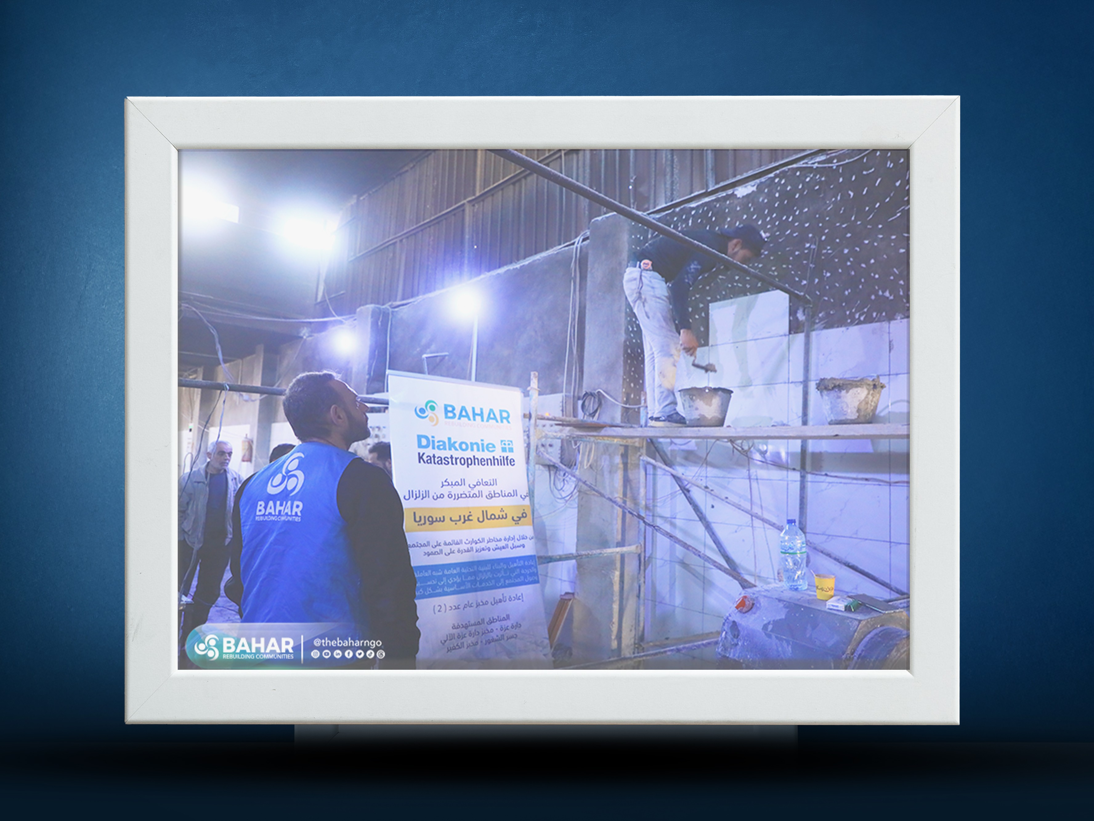 >Rehabilitation of Bakeries in Northwest Syria as Part of Early Recovery Efforts