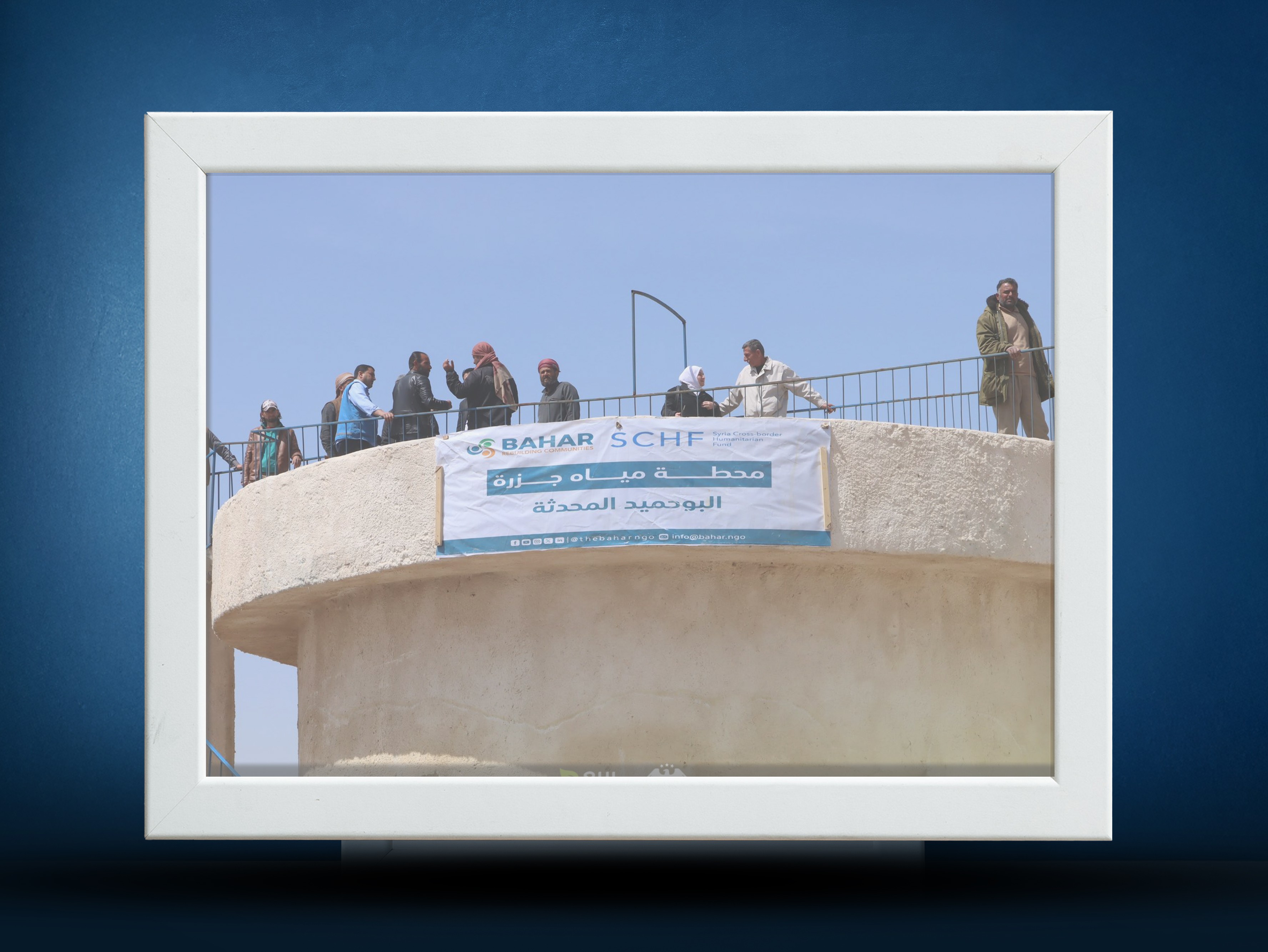 >Rehabilitation of Jazrat Al-Bouhamid Water Station to Provide Clean Water in Rural Deir Ezzor