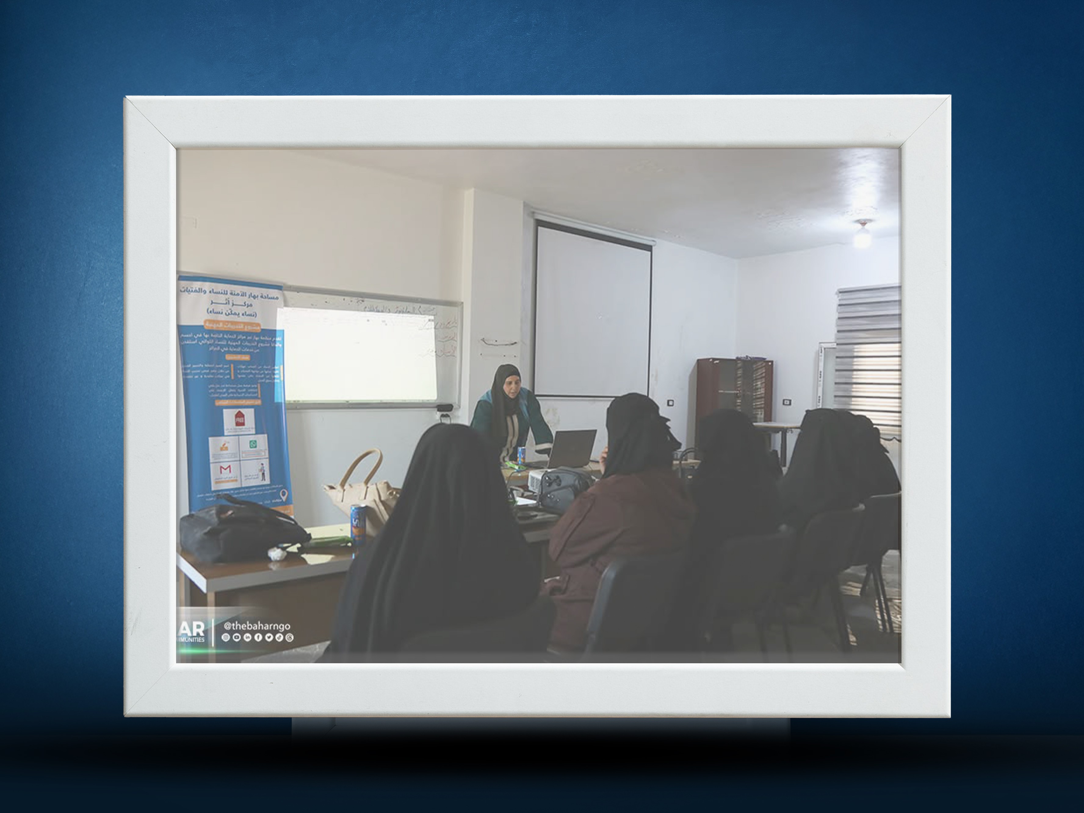 >Bahar Organization Empowers Women Through Computer Maintenance Training