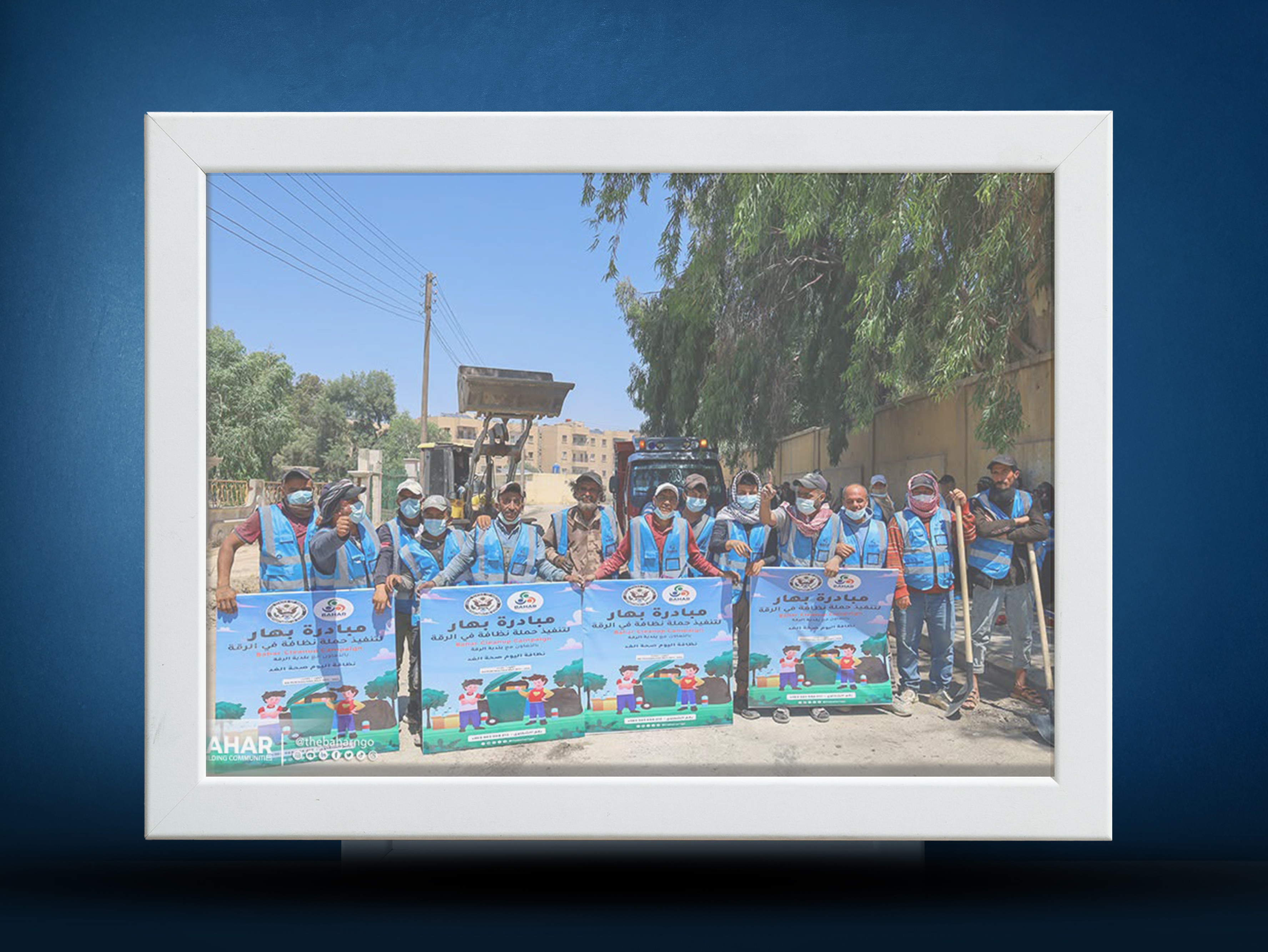 >Strengthening Waste Management Services in Raqqa