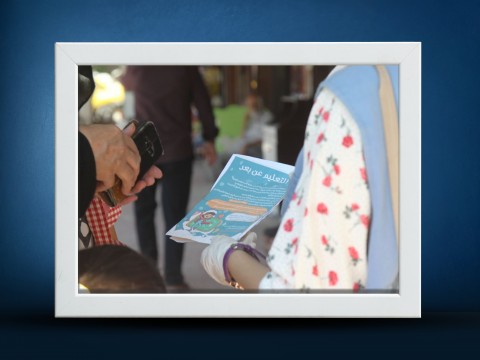 Back to Education Campaign