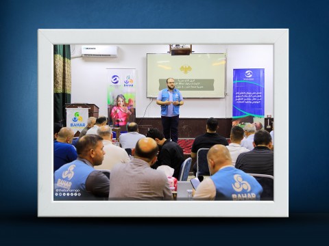 cientific symposium was held at the Idlib Health Directorate