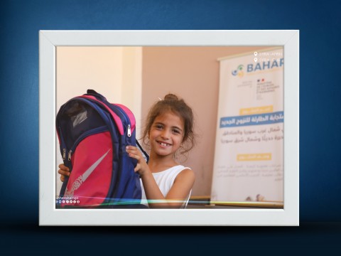 Bahar Organization Distributes School Bags to Support Returning Students