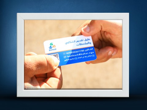Food Support for Returnees in As-Safira