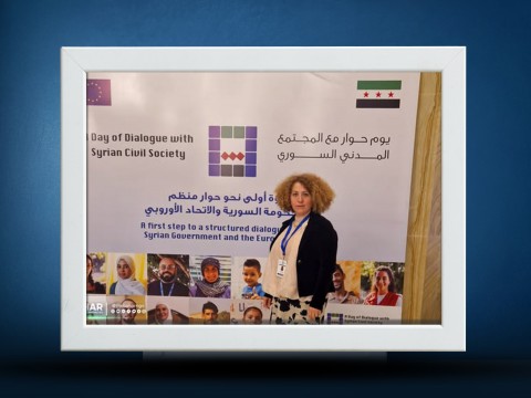 Bahar Participates in Syrian Civil Society Dialogue Day in Damascus