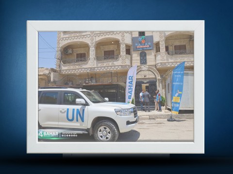 Coordination Meeting to Strengthen Humanitarian Action in Raqqa
