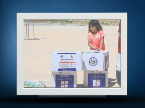 Food Basket Distribution for Displacement-Affected Families in Kobani