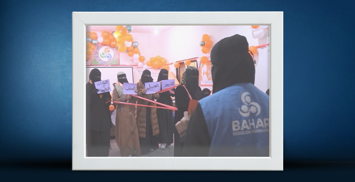 >Together Against Gender-Based Violence