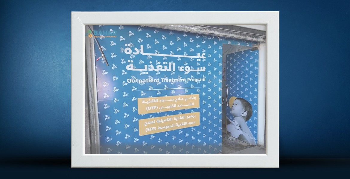 Stabilization Center Closure Halts Life-Saving Services for Children