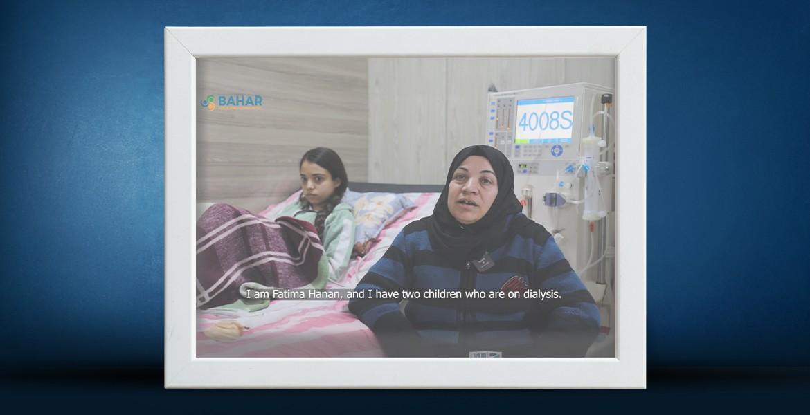 >Bahar Hospital in Afrin Continues 24/7 Free Dialysis Services