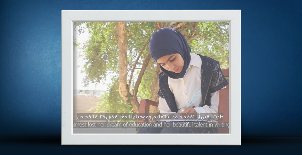 >Yaqeen’s Return to Education in Rural Deir Ezzor