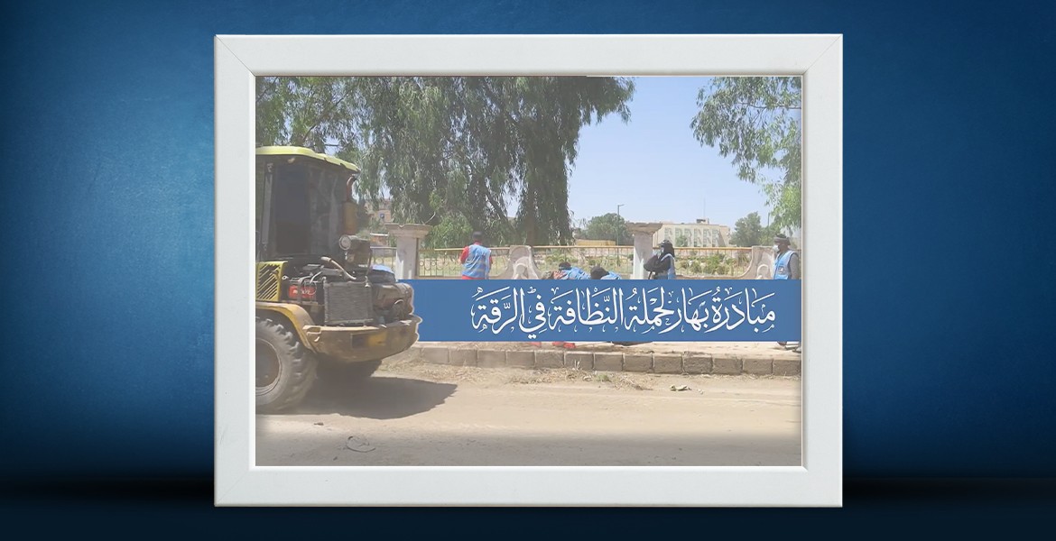>A Cleaner Raqqa: Strengthening Waste Management with NEA Support