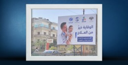 Together to Protect Our Children Through Vaccination