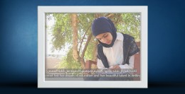 Yaqeen’s Return to Education in Rural Deir Ezzor